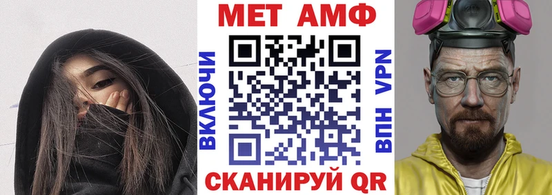 Купить где Калтан Амфетамин VHQ