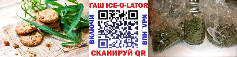 Купить закладки  Калтан  Canna-Cookies конопля 