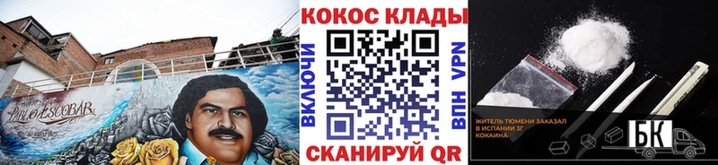 Купить где  Калтан  Cocaine Перу 