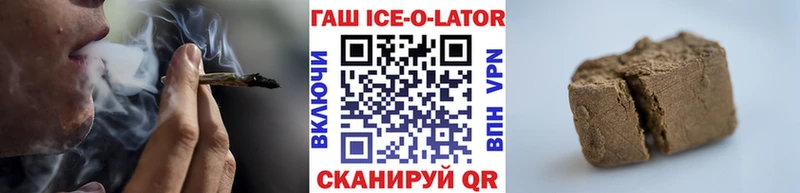 Купить где  Калтан  ГАШ хэш 