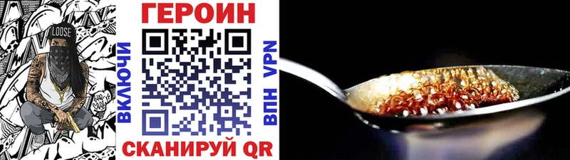 ГЕРОИН гречка  Купить  Калтан 