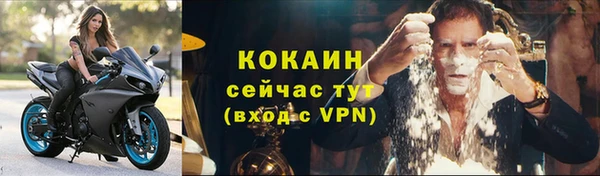 MDMA Premium VHQ Зеленодольск