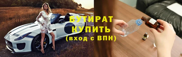 MDMA Premium VHQ Зеленодольск