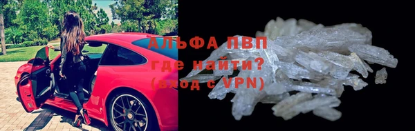 эйфоретик Зерноград