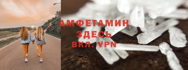 альфа пвп Заволжье