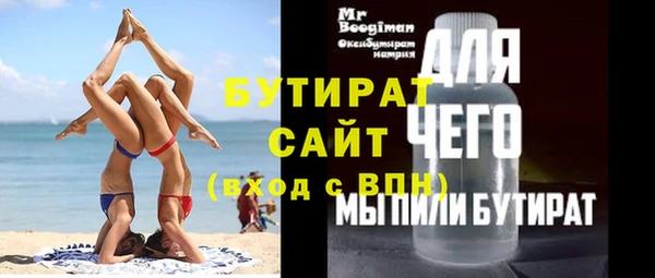 гидропоника Заводоуковск