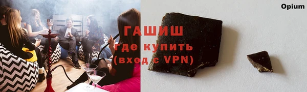 гидропоника Заводоуковск