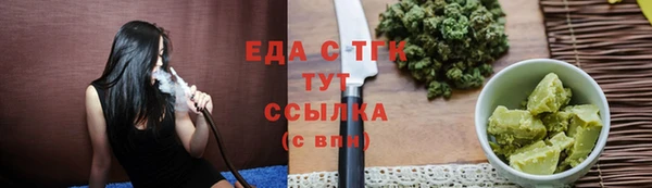 эйфоретик Зерноград