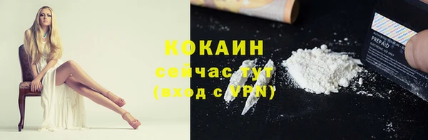 мефедрон Заволжск
