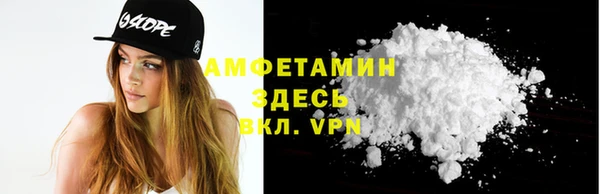 эйфоретик Зерноград