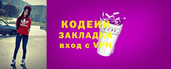 мефедрон Заволжск
