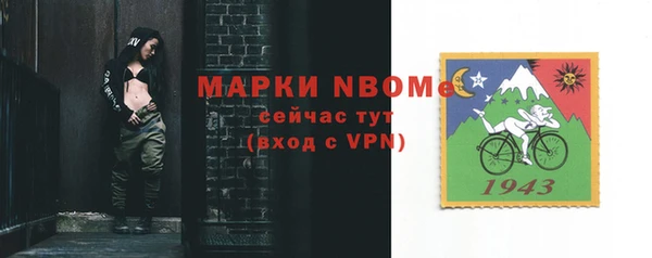альфа пвп Заволжье