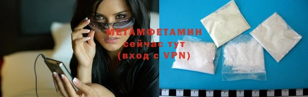 MDMA Premium VHQ Зеленодольск