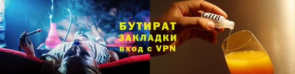 мефедрон Заволжск