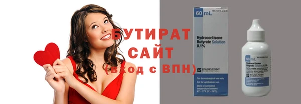 альфа пвп Заволжье