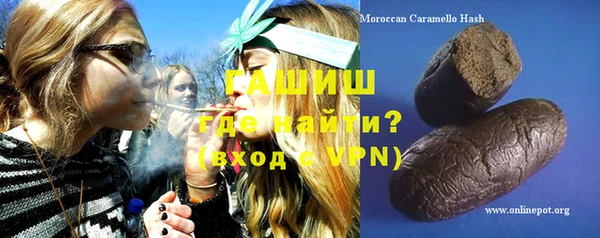 мефедрон Заволжск