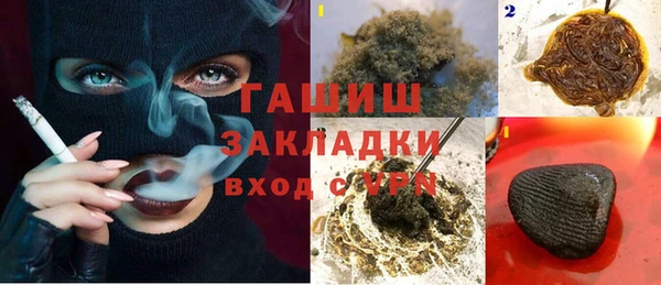 амф Зеленокумск