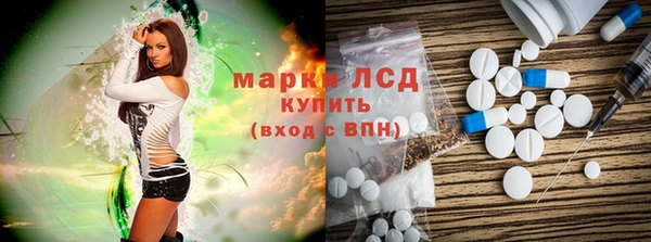 мефедрон Заволжск