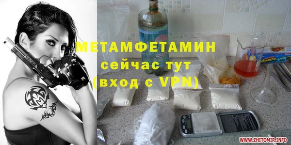 альфа пвп Заволжье