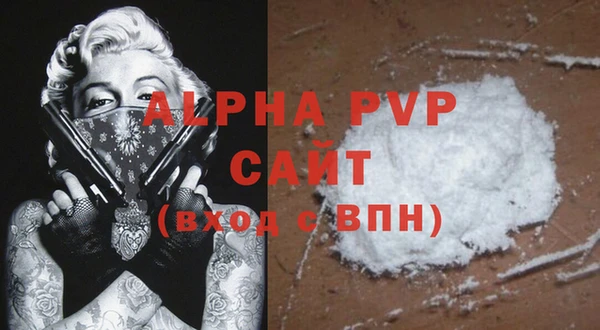 эйфоретик Зерноград