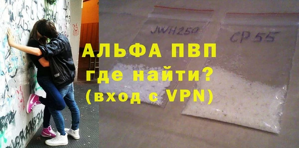 MDMA Premium VHQ Зеленодольск