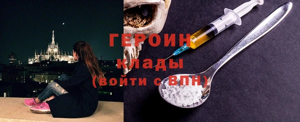 амф Зеленокумск