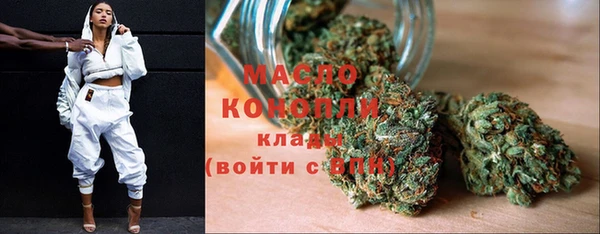 мефедрон Заволжск