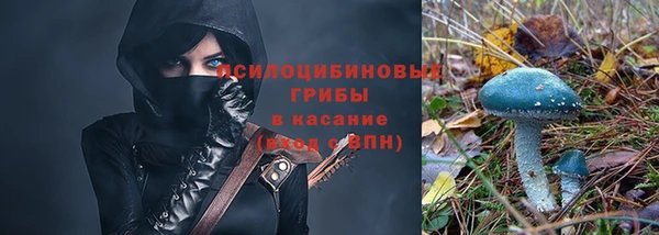 мефедрон Заволжск