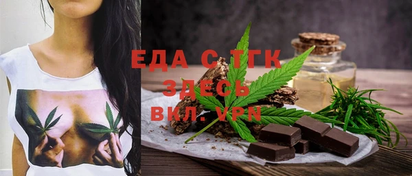 мефедрон Заволжск