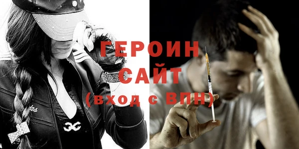 эйфоретик Зерноград