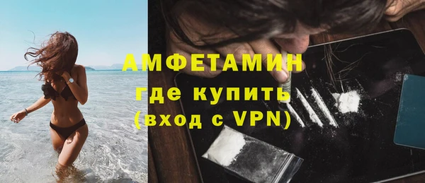 амф Зеленокумск