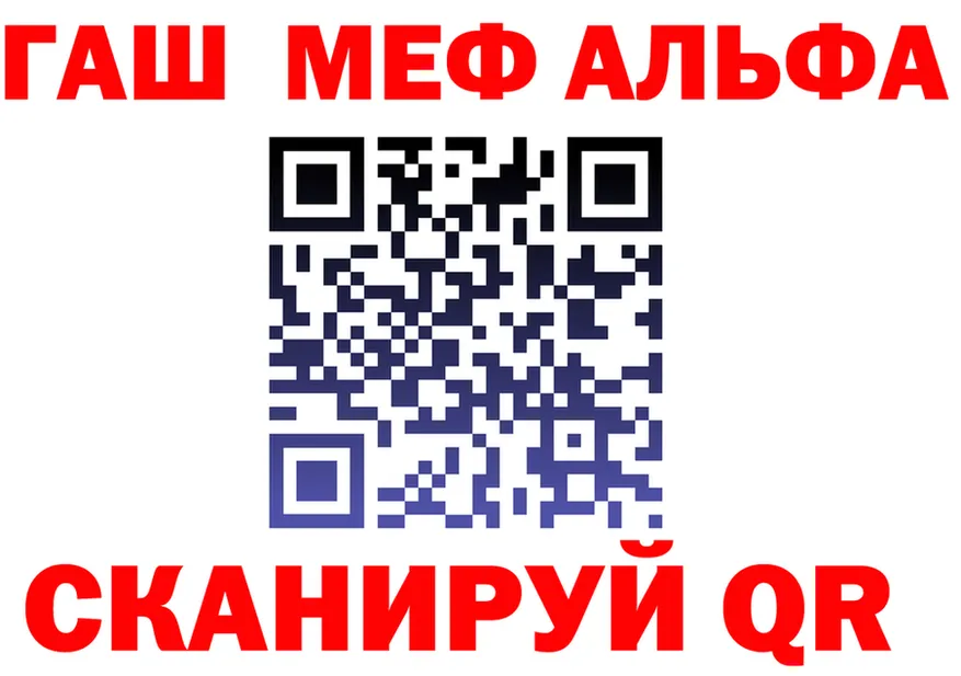 МЕФ 4 MMC ONION мориарти мега Калтан