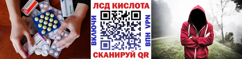 Купить  Калтан  Лсд 25 экстази ecstasy 