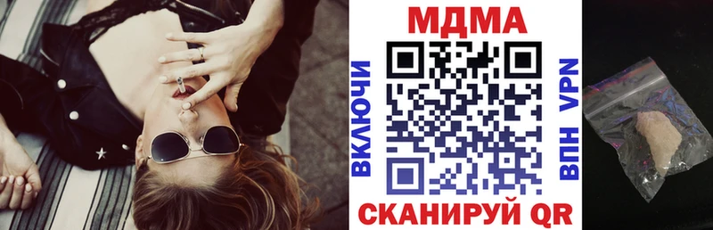 Купить  Калтан  MDMA crystal 