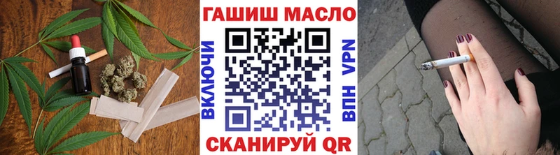 ТГК жижа  Купить закладки  Калтан 